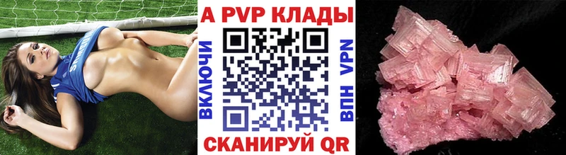 А ПВП мука  хочу наркоту  Тбилисская 
