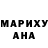 МДМА VHQ JuliaKostomarova