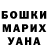 ГАШИШ Изолятор Karen Bak