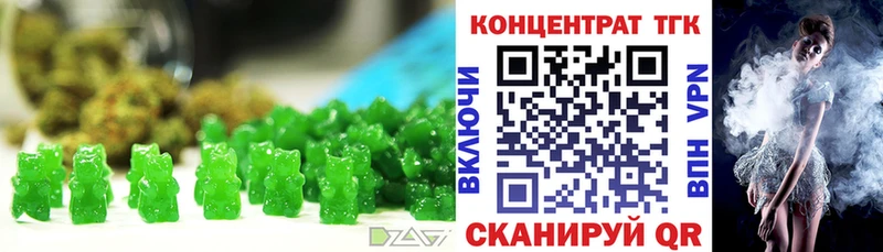 дарнет шоп Тбилисская Cannafood марихуана