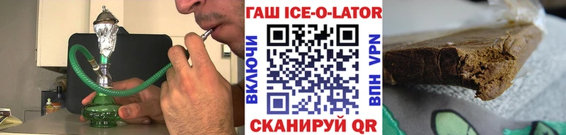Гашиш гашик  Тбилисская 