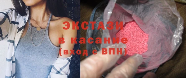 мяу мяу мука Горнозаводск