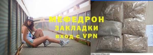 меф VHQ Елабуга