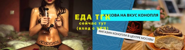 бутик Абдулино