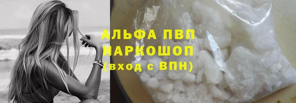 кокаин Абинск