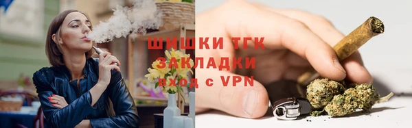 бутик Абдулино