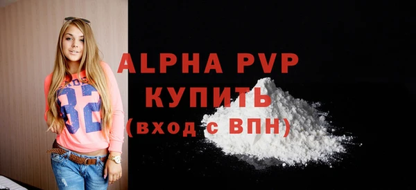 СК Абаза