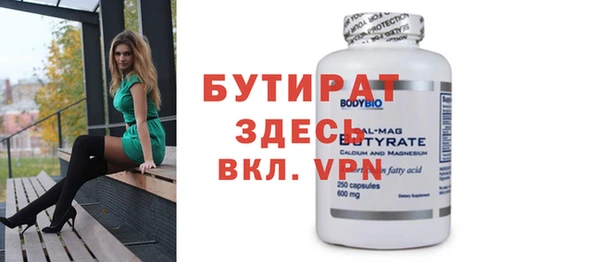 бутик Абдулино