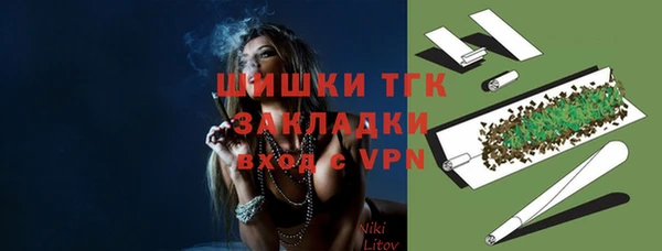 бутират Елизово