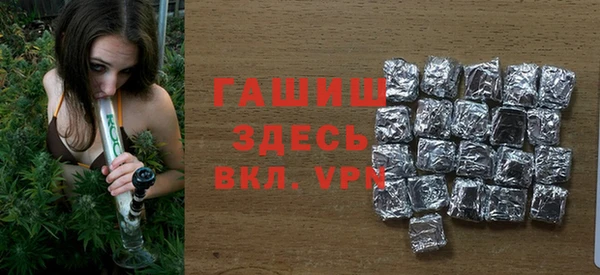 кокаин Абинск