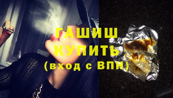 кокаин Абинск