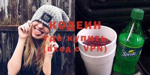 бутик Абдулино