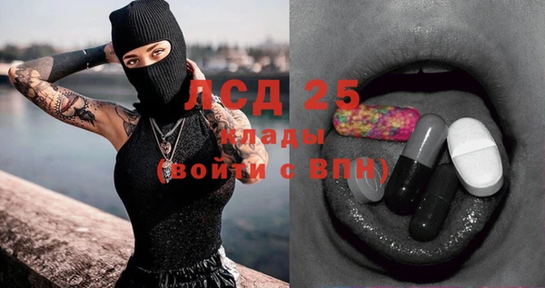 СК Абаза