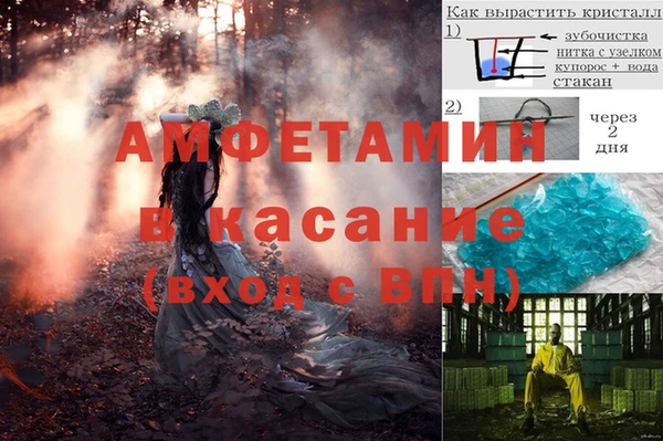 бутик Абдулино