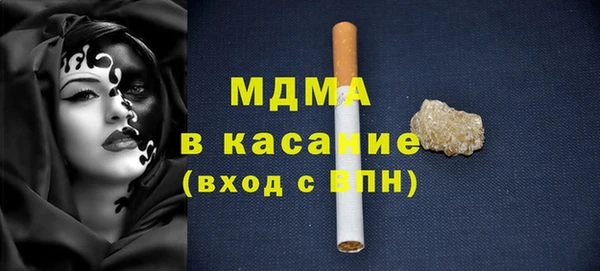 СК Абаза