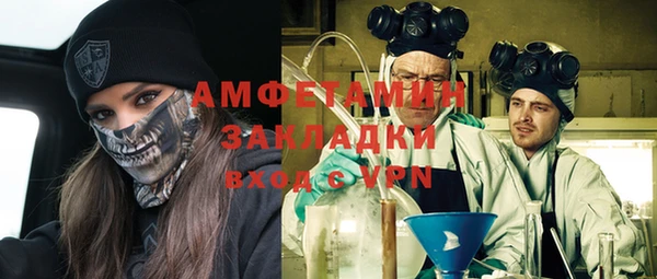 бутик Абдулино