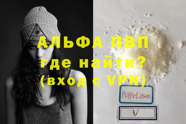 бутик Абдулино