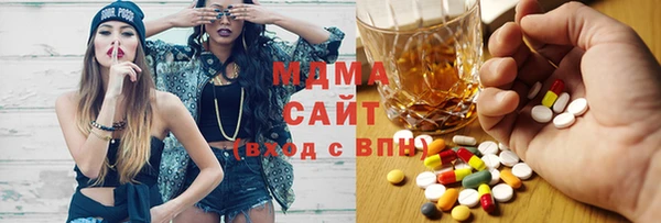 кокаин Абинск