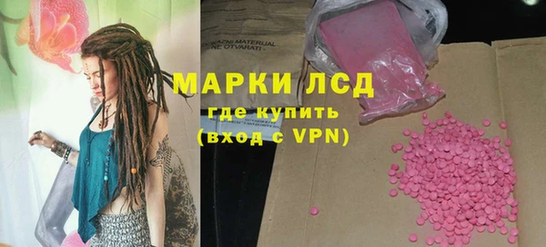 бутик Абдулино