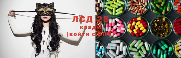 бутик Абдулино