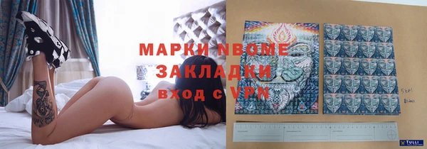 кокаин Абинск