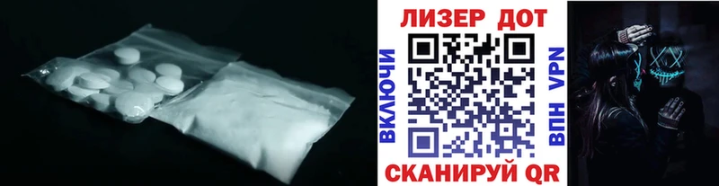 Лсд 25 экстази ecstasy  Тбилисская 