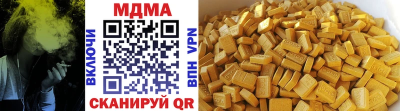 где купить наркоту Тбилисская МДМА молли