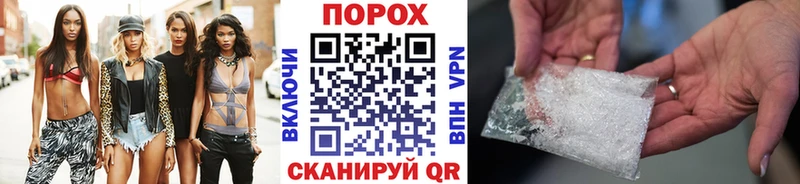 МЕТАМФЕТАМИН Декстрометамфетамин 99.9%  Тбилисская 