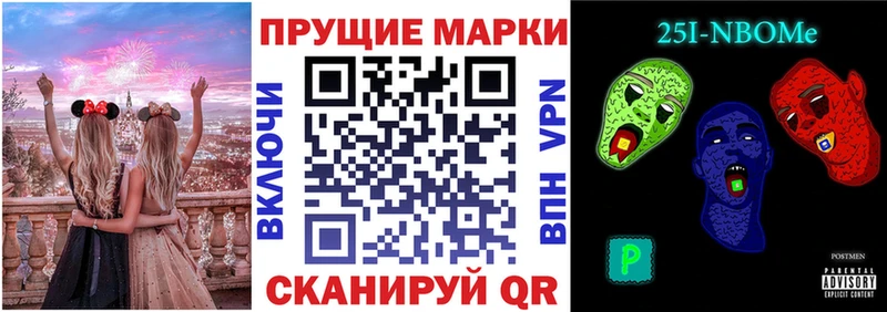 Наркотические марки 1500мкг Тбилисская