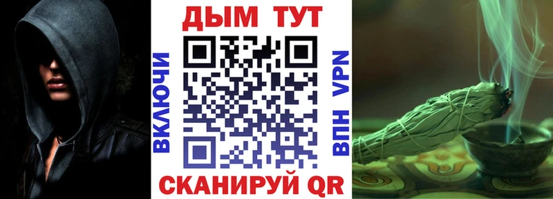 Шишки марихуана гибрид  наркотики  Тбилисская 